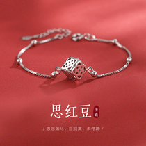 Exquisite Dice Anhong Bean Sterling Silver Bracelet Women's ins Minor Design Girls' Acacia Bean 2022 New Jewelry