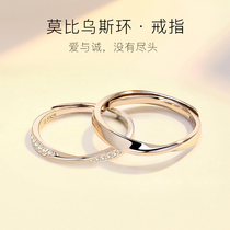 Couple Rings Sterling Silver Women Pair Commemorative Couple Minor Design Lightweight Alien Ring for Men