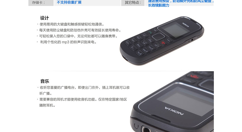 Аккумулятор для мобильных телефонов Nokia 1280 Nokia / Nokia Аккумулятор для мобильных телефонов Nokia 1280 Nokia / Nokia