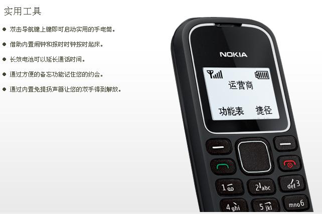 Аккумулятор для мобильных телефонов Nokia 1280 Nokia / Nokia Аккумулятор для мобильных телефонов Nokia 1280 Nokia / Nokia