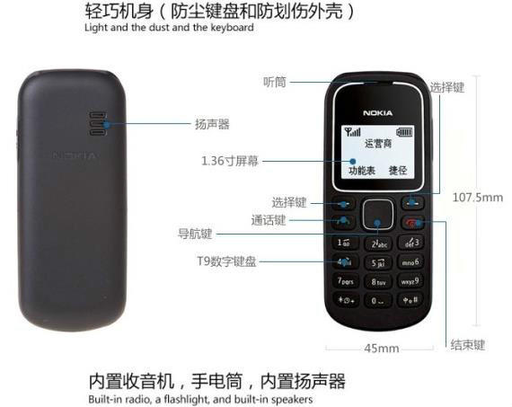Аккумулятор для мобильных телефонов Nokia 1280 Nokia / Nokia Аккумулятор для мобильных телефонов Nokia 1280 Nokia / Nokia