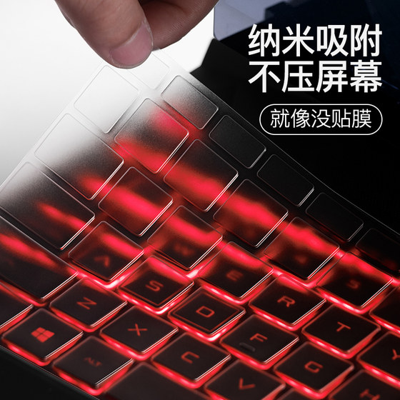 MSI MSI 2025 키보드 필름 GL65 노트북에 적합한 17 Titan 18 Ultra Warrior Pro17 컴퓨터 Zun Jue 16 충전 탱크 65 Xiake Jue Ying 16 AI 보호 필름 Pro MSI MSI 2025 키보드 필름 GL65 노트북에 적합한 17 Titan 18 Ultra Warrior Pro17 컴퓨터 Zun Jue 16 충전 탱크 65 Xiake Jue Ying 16 AI 보호 필름 Pro
