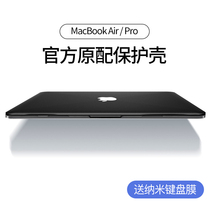 For MacBook Protective case Air11 Apple 12 Notebook 11 6 inch computer 13Pro16 covers 13 3mac15 film Mac Pro stickers
