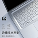 ASUS A-BEAN 14 키보드 필름 VIVOBOOK15 노트북 ADOLBOOK 컴퓨터 24ADOL IDOL PRO FRAGRANCE 버전 2025 비교할 수없는 15 개의 보호 필름 14S 먼지 커버 에어 전체 커버리지 ASUS A-BEAN 14 키보드 필름 VIVOBOOK15 노트북 ADOLBOOK 컴퓨터 24ADOL IDOL PRO FRAGRANCE 버전 2025 비교할 수없는 15 개의 보호 필름 14S 먼지 커버 에어 전체 커버리지