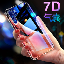 Huawei P30pro mobile phone case P40pro all-inclusive anti-drop transparent mate20 soft silicone mate30 protective cover pro airbag p30 Tide brand p40 female mens por