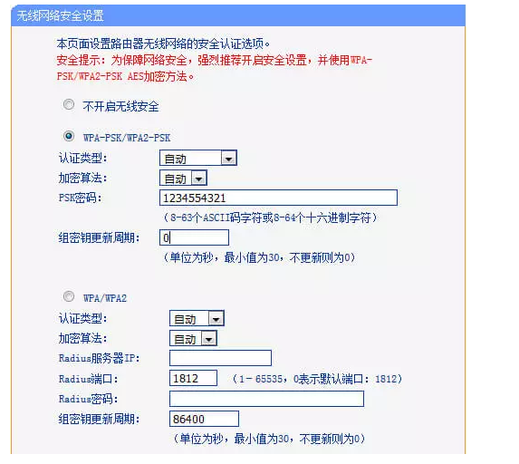 爱打扮(www.idaban.cn)，如何让你的智能电视wifi信号飞起！9