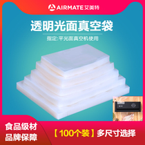 Aimet vacuum machine Food bag Packaging bag Raw cooked food Household commercial preservation bag Sealing machine Light flat sheet bag