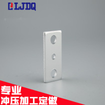 High-quality 304 stainless steel precision stamping parts aluminum plate aluminum sheet size punch processing factory non-standard development