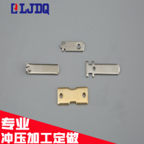 Hardware pins power plug pieces charger pins iron pieces all copper pieces national standard inserts American standard pins