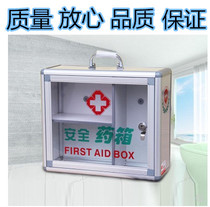 Wall-mounted medicine box Fashion first aid bag Restaurant medicine box Family medicine box Multi-layer first aid medicine storage box