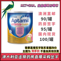 Direct Mail Spot Australia Pepti Junior Netherlands lactose-free deep hydrolysis allergy milk powder