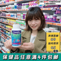 Australia Direct Mail Ostelin Childrens Vitamin D Calcium Chewable Tablets Plum Flavor Dinosaur Calcium 90 Tablets