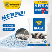 Dr Elsie USA 20 pounds of ore cat bentonite dust - free deodorant cat pet supplies