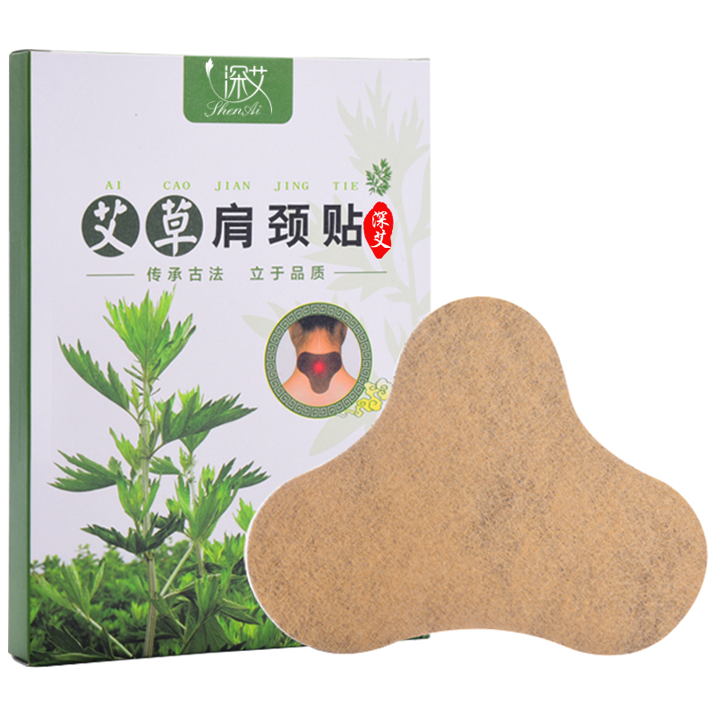 deep wormwood cervical paste authentic shoulder and ne hot compress moxibustion sti moxa leaf sti cervical pain sti shoulder periarthritis rich paage