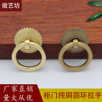 Chinese style cabinet door wardrobe cabinet drawers medicine cabinet small pull ring brief approximately single hole retro pure copper ring ancient bronze color handle