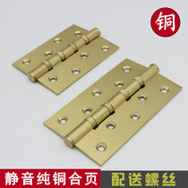Pure Copper 4 Inch 5 Inch Gate Thickened Silent Bearing Heavy Hinge Pair Open Wood Door Loose-leaf Hinge Flat Open Gold