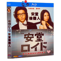 BD Blu-ray Japanese drama Antang Robot Kimura Takuya Shiaki 1080p disc full version