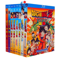 BD Blu-ray animation cartoon Dragon Ball 1080p discs 6 complete series of national and Japanese bilingual full version