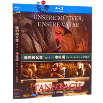 BD Blu-ray documentary Our parents UnsereM ütter 1080p Season 1-2 full version