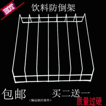 Display cabinet beverage rack freezer refrigerator inner shelf partition mesh rack refrigerator accessories freezer mesh compartment