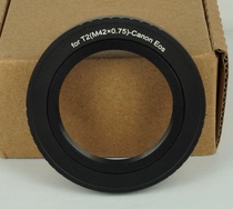 Telescope head T M42*0 75 to Canon EOS Body adapter ring T2-EOS