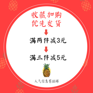 神奇菠萝袜网红防勾丝任意剪夏季薄款隐形肉色丝袜加档连裤袜女