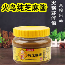 Firebird pure sesame sauce 420g mixed cold skin hot and dry noodles seasoning sauce hot pot dip sauce