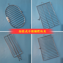 Tile tank grilled fish clip commercial stainless steel hanging adhesive hook hanging oven roast duck oven Mekong oven roast fish clip