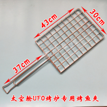 Grilled fish mesh clip stainless steel mesh commercial large barbecue clip barbecue clip thickened and roughed barbecue Pat tool