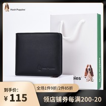 Hubushi wallet short 2021 new leather mens ultra-thin card baotou head layer cowhide coin purse wallet wallet