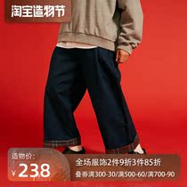 OSCill Hypocritical cadre ultra-loose profile shape retro blue trousers straight pants casual pants