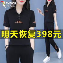 Woodpecker Brands Casual Suit Womens Summer Running Sportswear 2022 New Early Spring Mom Two
