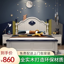 Childrens bed Boy Blue American teenagers solid wood bed 1 5 meters 1 2 girls children princess bed Pink 1 35