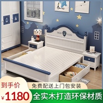 Youth full solid wood bed Children Boy 1 5 meters 1 2 meters 1 8 meters boy bed blue storage single bed