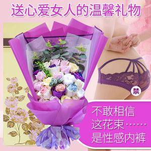 女朋友结婚纪念日送老婆浪漫女生日礼物创意内裤玫瑰花花束情人节
