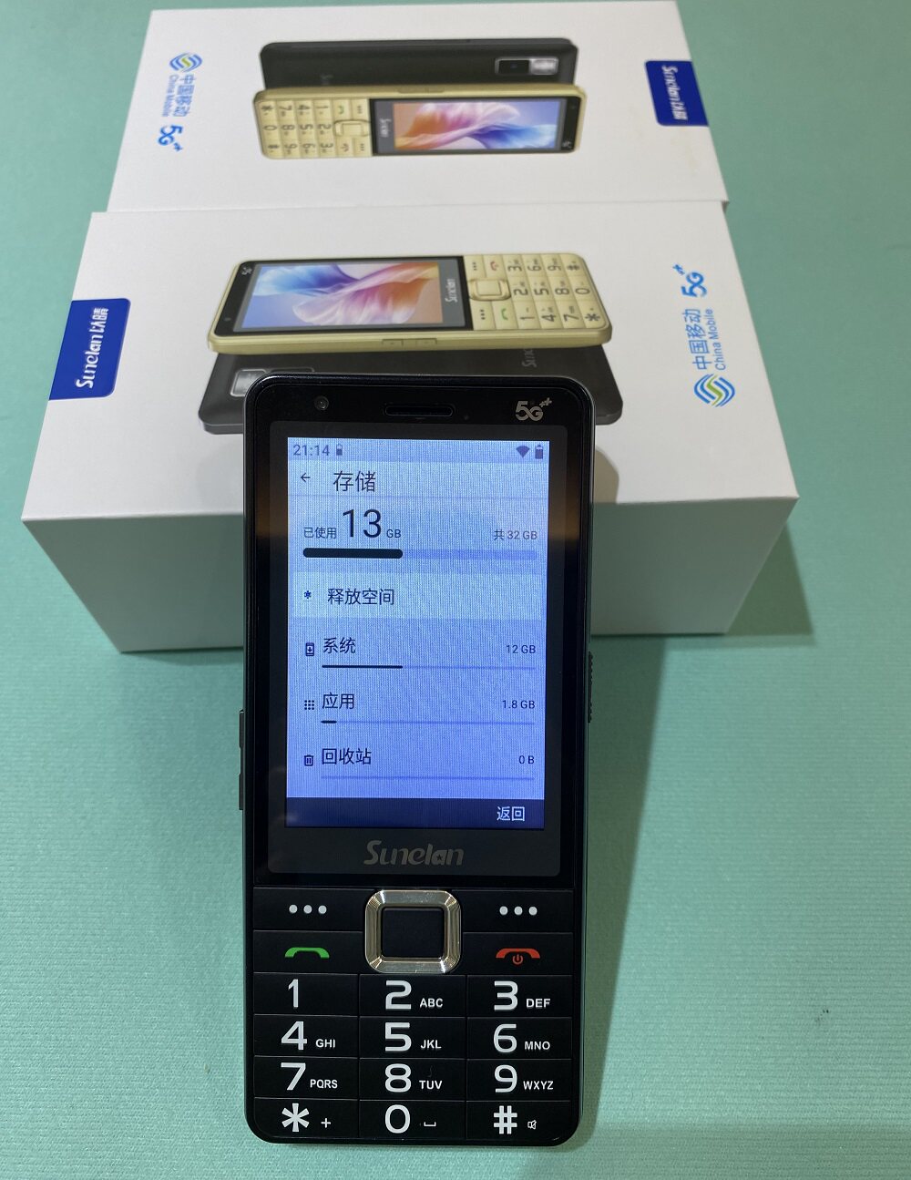 以晴q968全网通5g智能老人按键手机触屏热点wifi广电5g收音机外放