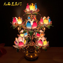 Zen Fat Buddha nine-color flower lotus lamp Buddha lamp for Buddha lamp Buddha lamp Temple lamp for Buddha supplies