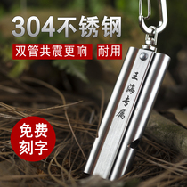 Stainless steel double tube high frequency whistle Field survival training life-saving whistle equipment childrens outdoor survival whistle