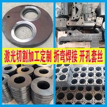 Steel plate No. 45 40cr42crmo65mn laser cut machining with abrasion resistant 16 manganese round iron plate 10mm Customize