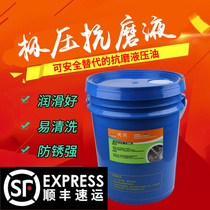 Water-soluble tooth rolling fluid Extreme pressure abrasion-resistant tooth rolling fluid Cooling fluid Replacement hydraulic oil Low cost