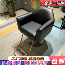 Net Red Barber shop chair hair salon special hair salon hairdressing chair high-end barber shop can lift hair cutting barber chair