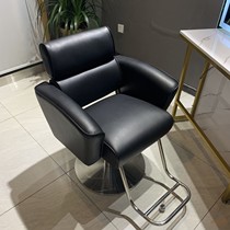 Beauty Hair Shop Chair Hair Salon Special Hairdresse Shop Fashion High-end Minima Hair Chair Stainless Steel Armrests Hairdresse Chair