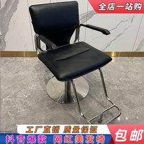 New Chaodian hair salon chair hair salon special hairdressing chair barber shop stool can lift and cut hair cutting chair