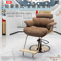 Net Red Chair Hair Salon Special Hairdresser Chair Beauty Hair Chair Haircut Chair Uplift Drop Swivel Beauty Hair Shop Stools