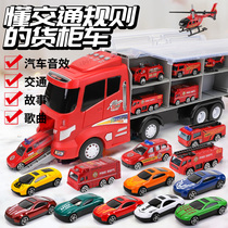 Childrens car toys 3-6 years old 1-2 Boy 4 Boy 5 Puzzle little girl Birthday gift 7-10 Baby