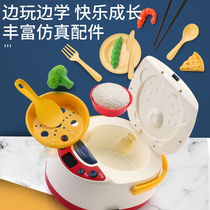 Kitchen toy mini rice cooker simulation 0-1 child baby 2-3 boy girl house toy rice cooker