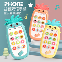 Toy mobile phone Princess girl baby early education toy Baby bite simulation mobile phone model Toy Puzzle music