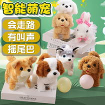 Childrens plush electric toys Dog can walk and talk Dog toys 1-3 years old boy girl shaking toy
