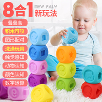 Baby soft rubber building blocks 6 months 0-1-2 years old baby early education toys Soft building blocks large pieces can be chewed can be boiled