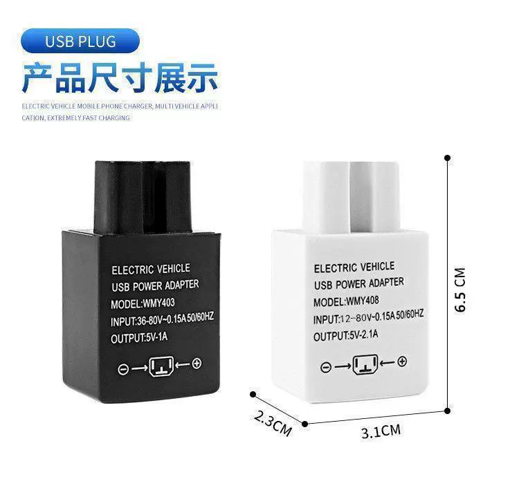 Xe máy sạc điện thoại di động chống thấm nước 12v bàn đạp đa năng ô tô điện sạc nhanh usb sạc ô tô phụ kiện sửa đổi - Hệ thống rạp hát tại nhà